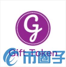 GIFT币/Gift Token是什么项目？