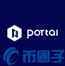 Portal是什么币？Portal币上线交易所介绍