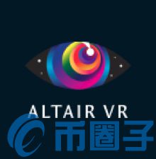 ALT币/Altair VR是什么？ALT官网、团队和白皮书介绍