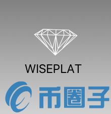 WISE币/WISEPLAT是什么？WISE官网、团队介绍