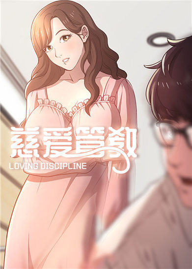 羞羞漫画官方入口页面登陆