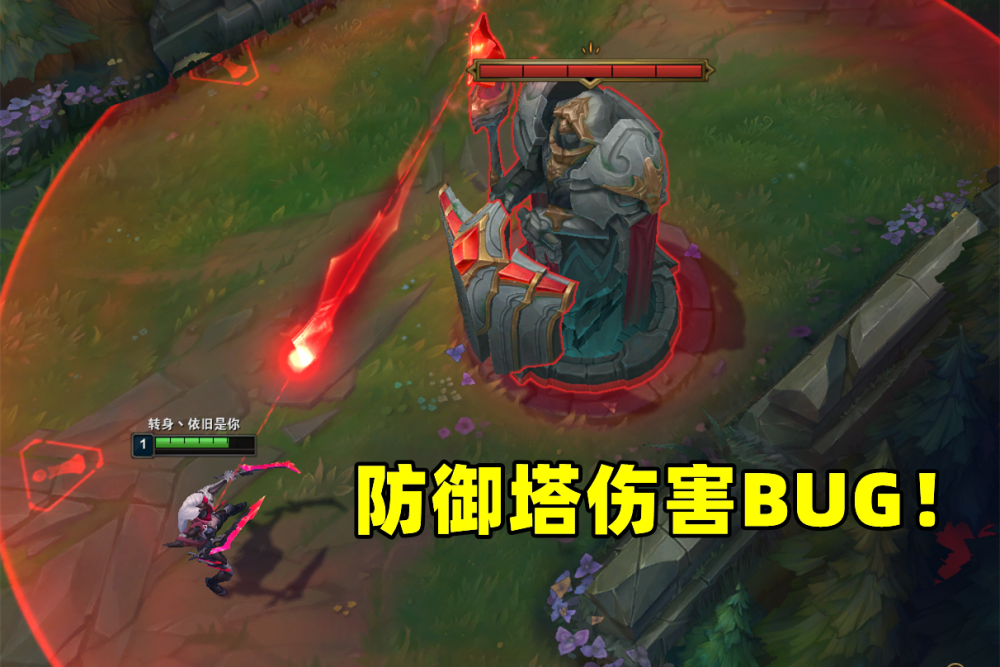 防御塔BUG：伤害仅提升一次，选手可轻松越塔，严重影响LPL比赛！