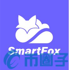 FOX币/SmartFox是什么？FOX团队、官网和白皮书介绍