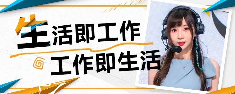 从解说席看OWL：赤小兔