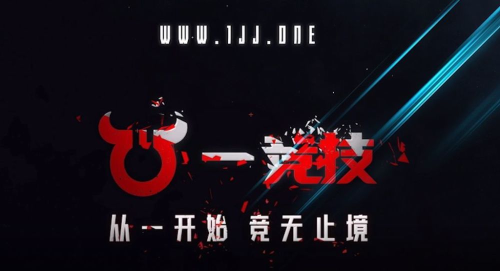 一竞技8月9日LPL赛事前瞻 V5战队收官之战能否阻挡TES的连胜？