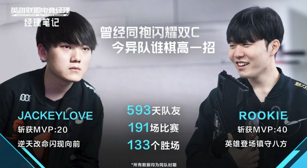 LPL焦点之战正式落下帷幕，V5摧枯拉朽零封TES终结13连胜！