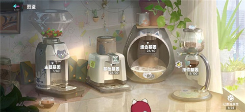 猫之城养猫有什么用-猫之城养猫作用介绍
