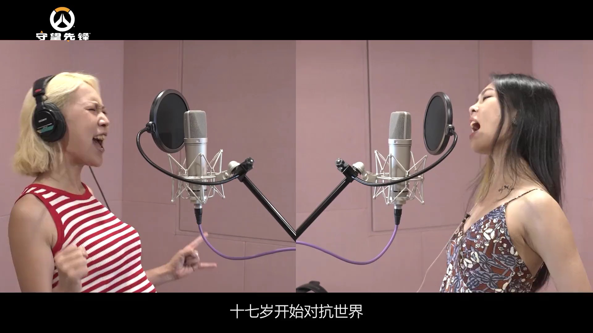 《守望先锋》“渣客女王”中文配音幕后花絮 飒爽小姐姐演绎硬核摇滚！