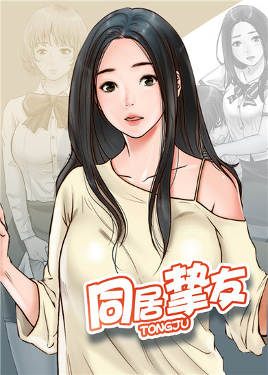 丕丕漫画在线阅读页面-丕丕漫画免费阅读界面