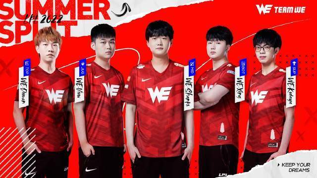 WE十五连败创造队史最差战绩，对阵UP成首胜最后机会！