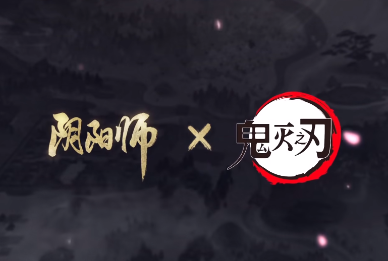 阴阳师鬼灭之刃第三期联动PV详解 双SSR式神善逸与伊之助落地