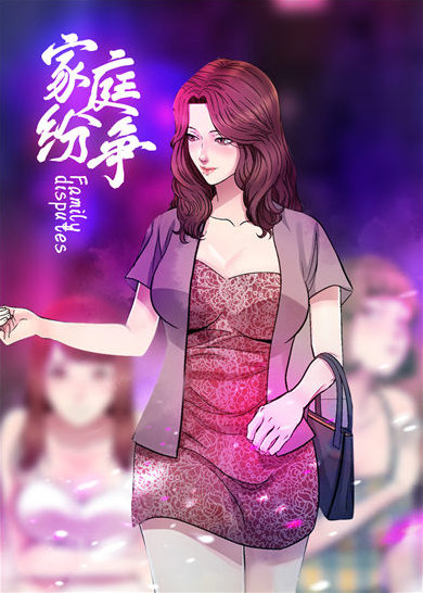 奈斯漫画页面免费观看网站大全网址