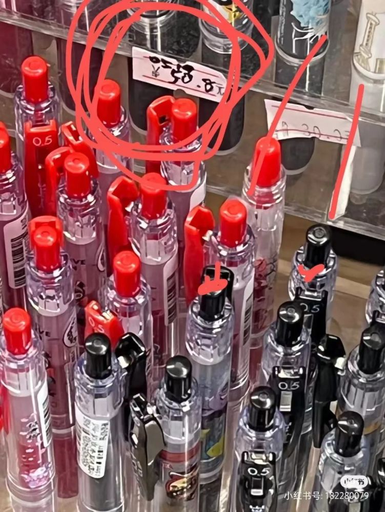 一支中性笔55元？美貌的文具正在背刺小学生！
