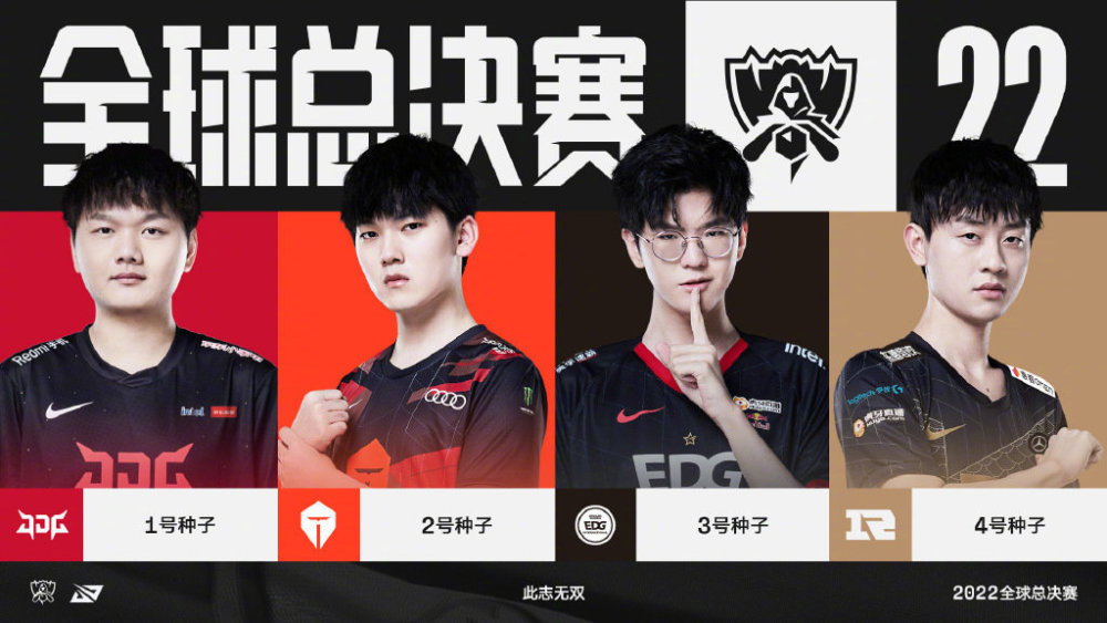 拒绝卖票！RNG晋级世界赛LPL出征队伍确定，呼吸哥泪洒现场