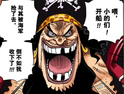 海贼王1059话，黑胡子比心太难看，谁会站在战力中心？