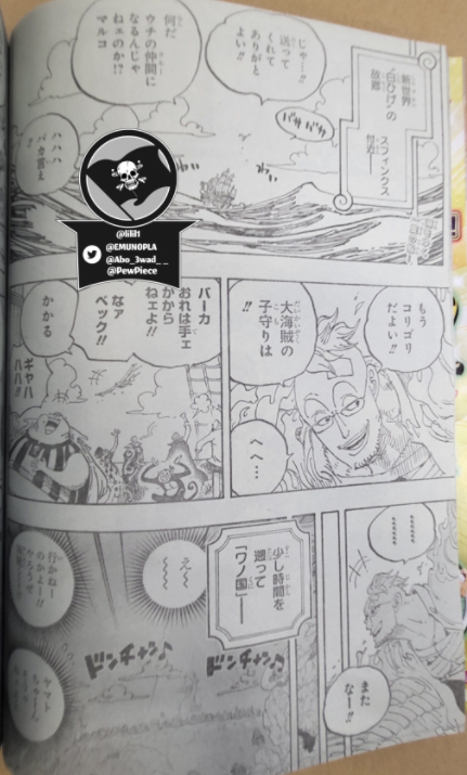 海贼王1059话：马尔科再拒红发上船邀请 山治因大和没上船而痛哭