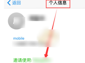 telegram怎么加人第3步