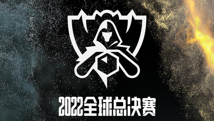 S 12小组赛分组出炉：JDG陷入死亡之组，EDG时隔5年再与T1同组