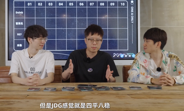 S12是LPL最强的一年！米勒评出选手排名榜！管泽元看好尺帝！