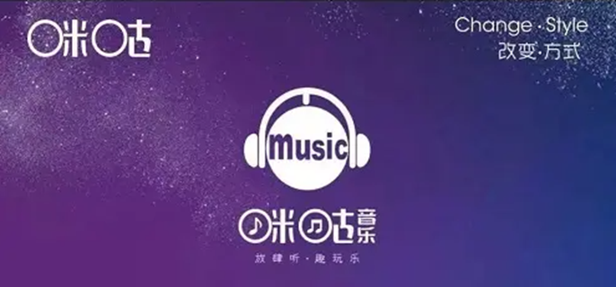 咪咕音乐怎么退出登录-登录退出方法