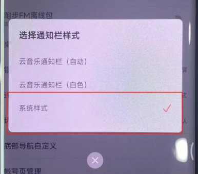 华为灵动岛怎么设置