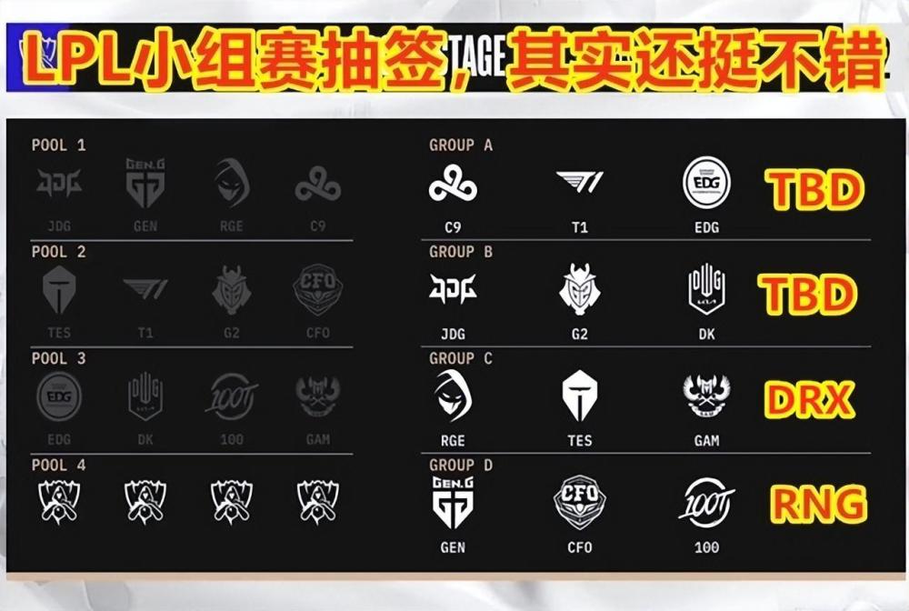 iG前教练MAFA：LPL和LCK就像矛和盾，一个奔放，一个稳健