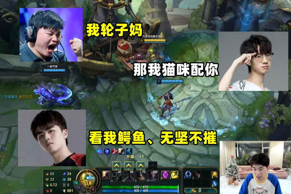 LBL愈演愈烈！Uzi加盟也输了，LWX报技能：没闪了，是我没闪了！