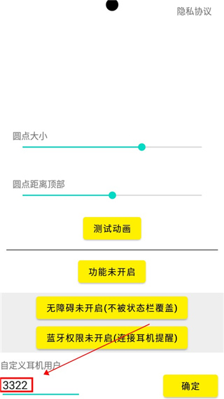 灵动鸟app怎么使用-灵动鸟app使用教程