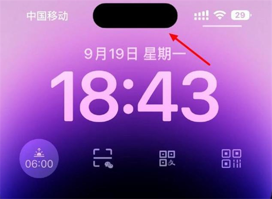 iphone14截屏带岛怎么办-iphone14截图带灵动岛解决方法