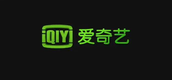 爱奇艺怎么看几个人登录我的账号-看几个人登录我的账号方法