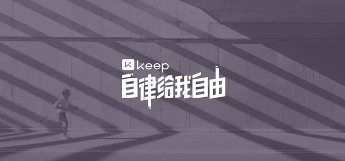 keep奖牌如何获得-奖牌获取方法