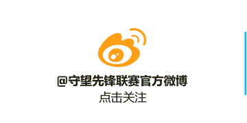 视频丨归来热知识：新英雄雾子前瞻