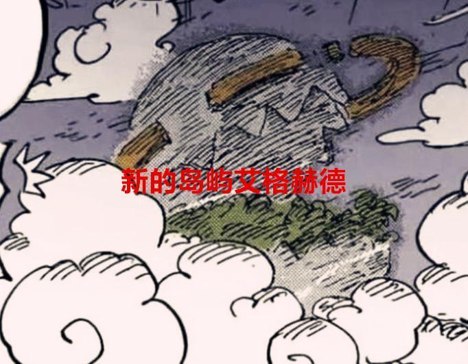 海贼王1062话情报：新岛屿是小花园的升级版，娜美成为下一个大妈