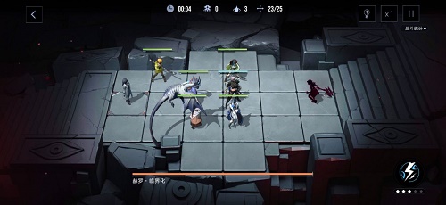 无期迷途主线4-11怎么过-无期迷途主线4-11通关攻略