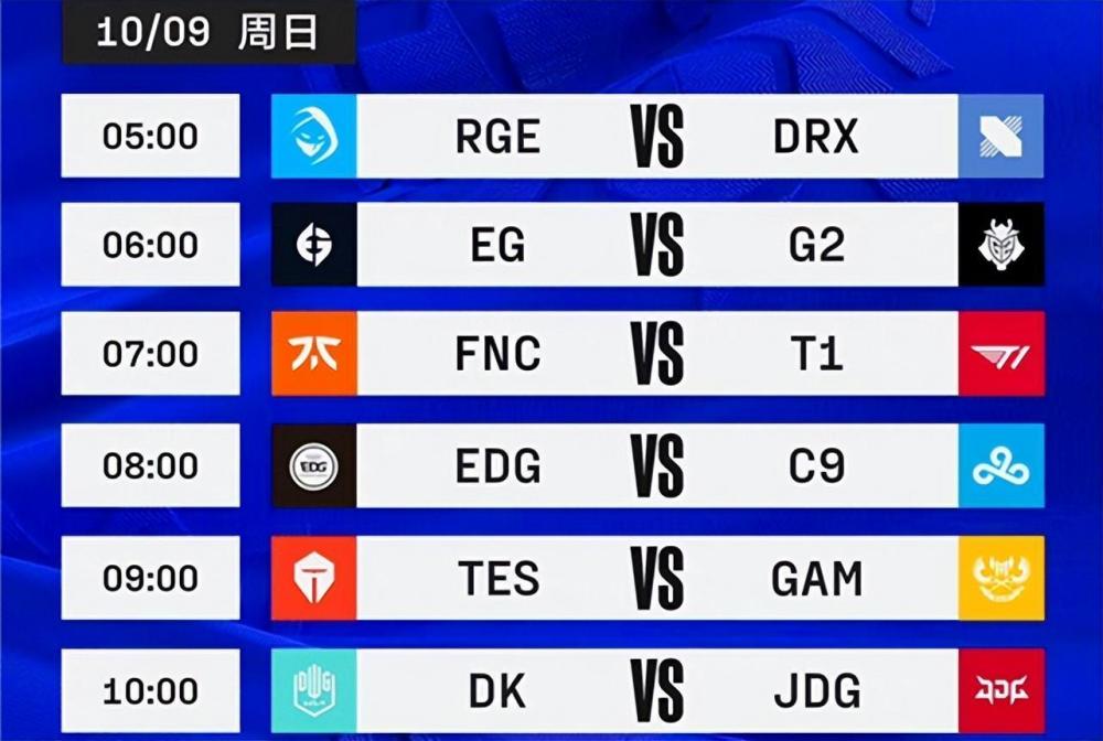 EDG轻松击溃C9！网友：Meiko无处不在，这才是EDG该有的状态！