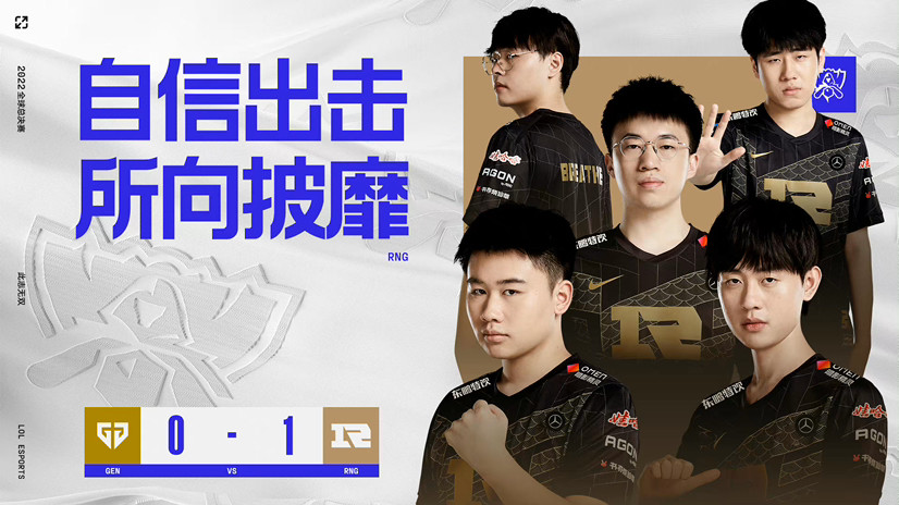 血脉压制！外网热议GEN不敌RNG：尺帝内战无敌，外战…