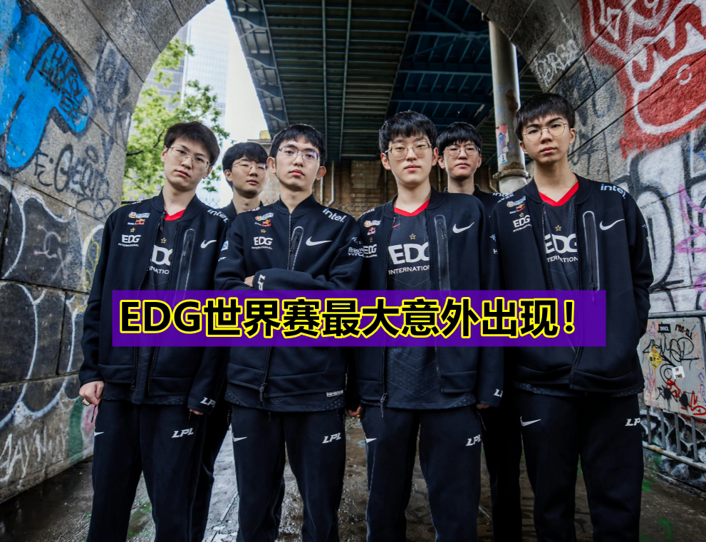“Scout在美国确诊新冠！”EDG凌晨传来坏消息，S12最大问题出现