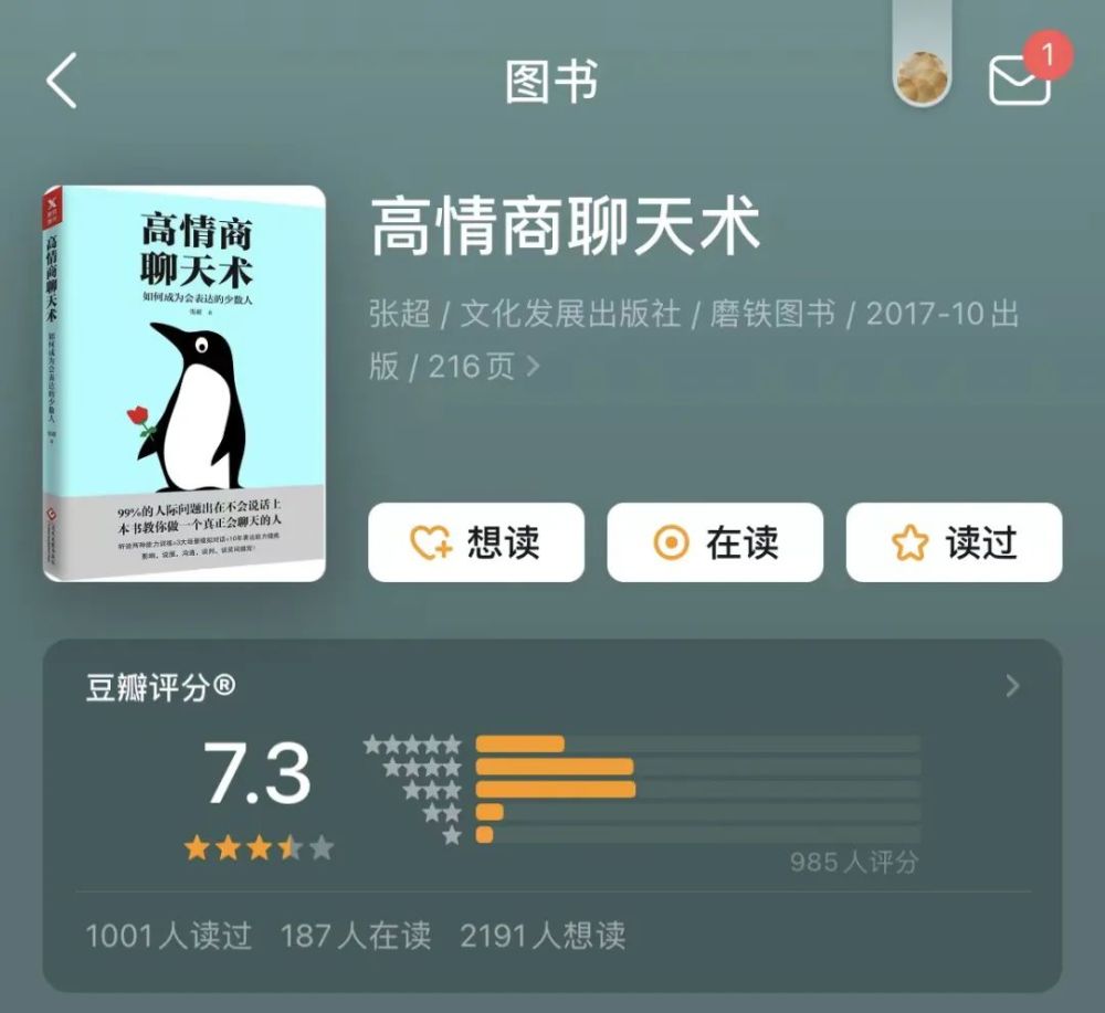 九月看的书和电影