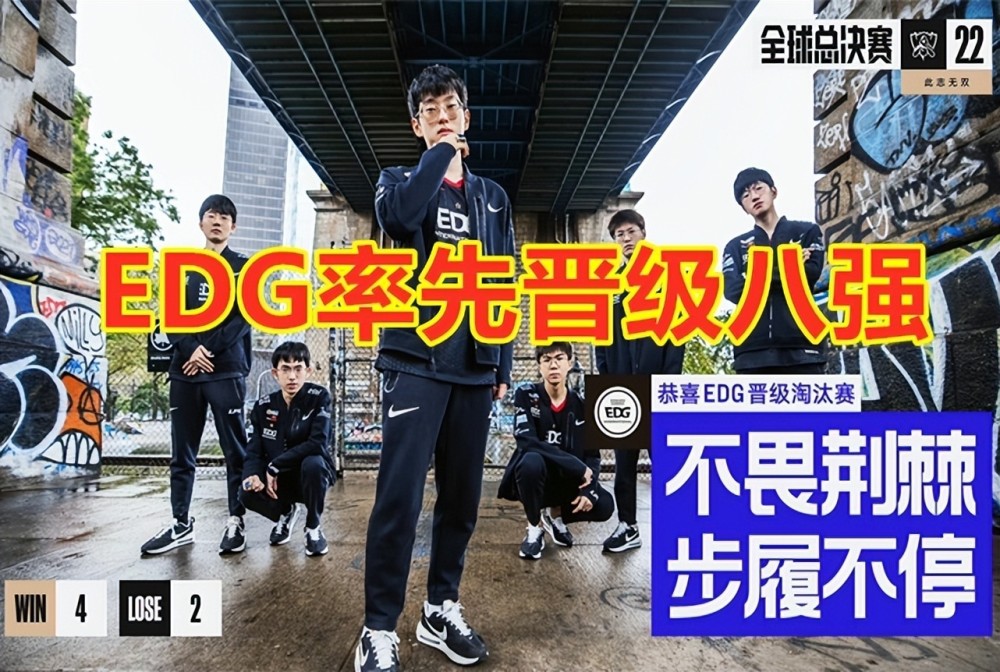 JDG第二轮，是6战全胜刷新LPL记录，还是战术性拿第二？