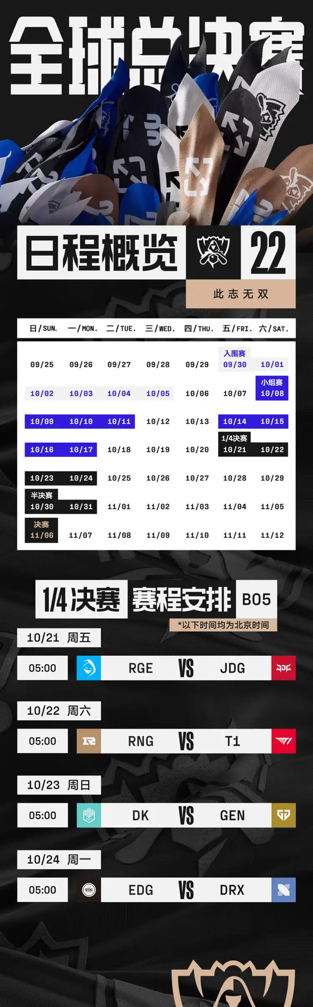 LOL：小天身败名裂，LBL众人集体开团，JDG战队化身双面间谍