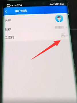 智慧中小学怎么添加第二个孩子的名字