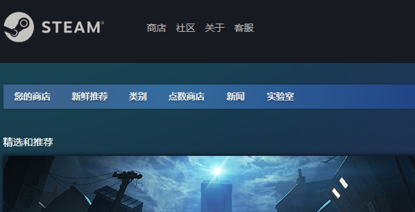 steam手机版怎么更新