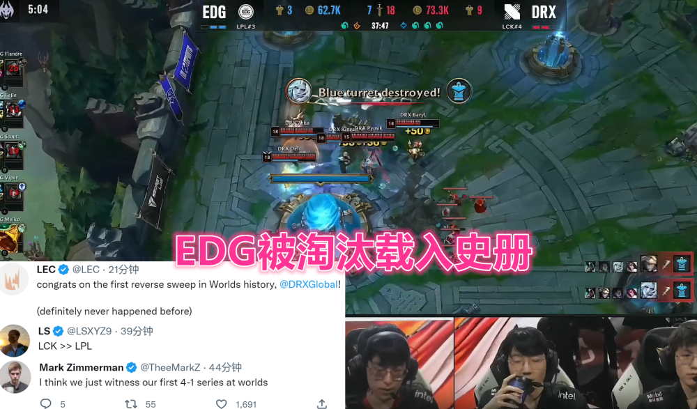 EDG圣枪哥被喷上热搜，Deft整出心理阴影，Meiko透露落败原因