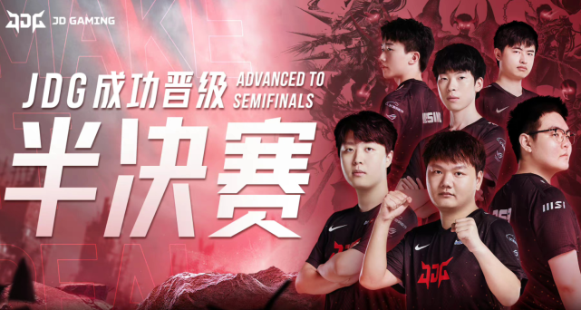 JDG即将迎来真正考验！面对S赛从未输给过LPL的T1！