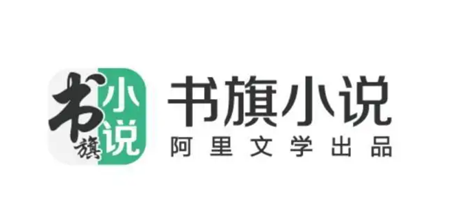 书旗小说怎么设置字体大小-字体大小设置方法