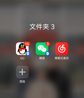 QQ怎么拉黑好友