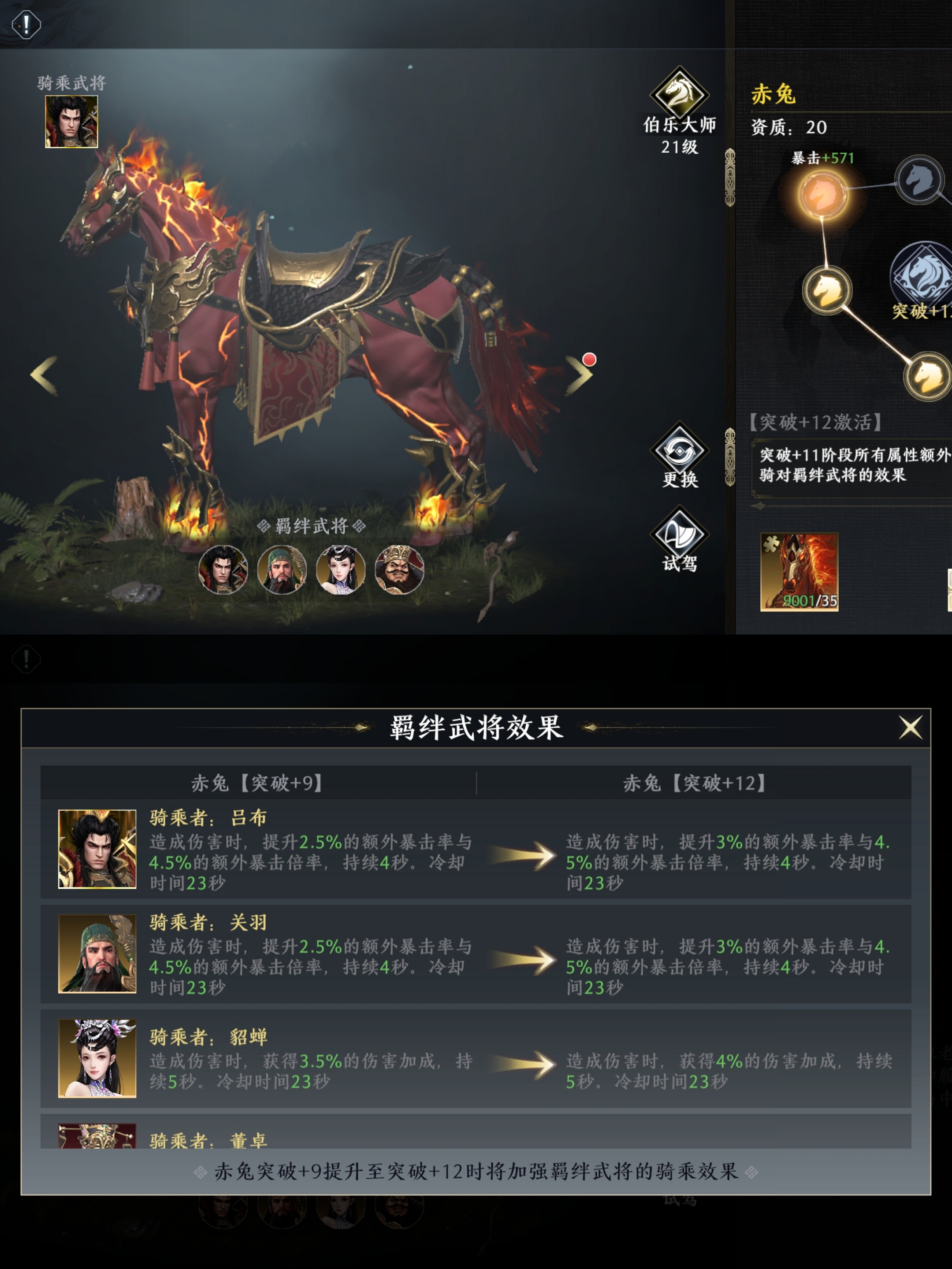 附件1665556626.png