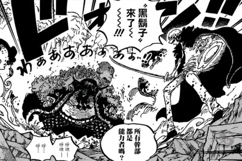 海贼王1065话：罗黑大战暂时被鸽，伊姆杀贝加庞克的真正原因曝光