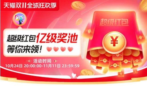 淘宝双十一满300减50包括定金吗-淘宝双十一活动满减是怎么减的