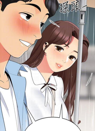 绯红漫画首页登录页面